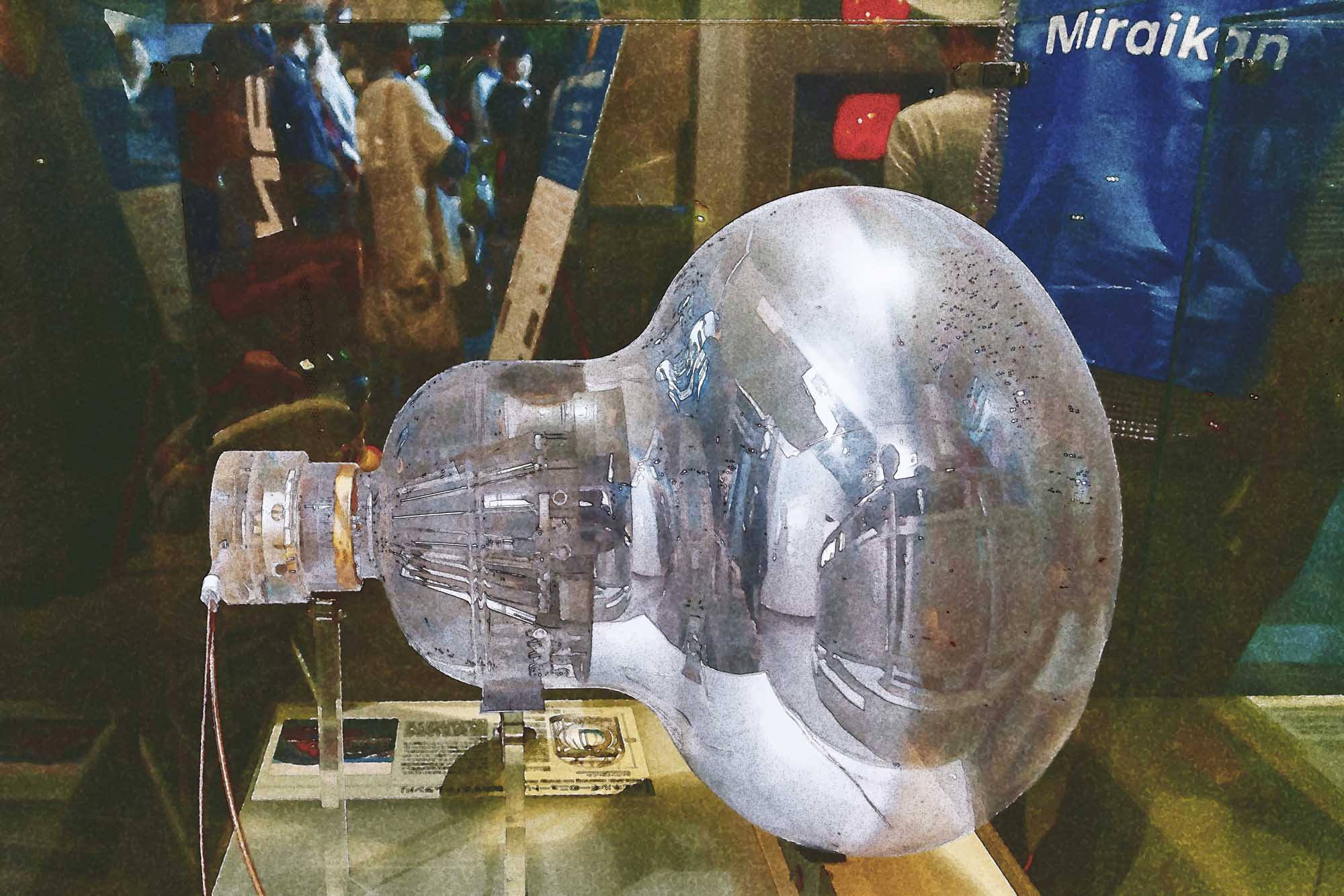 日本化学未来館 光電子増幅管