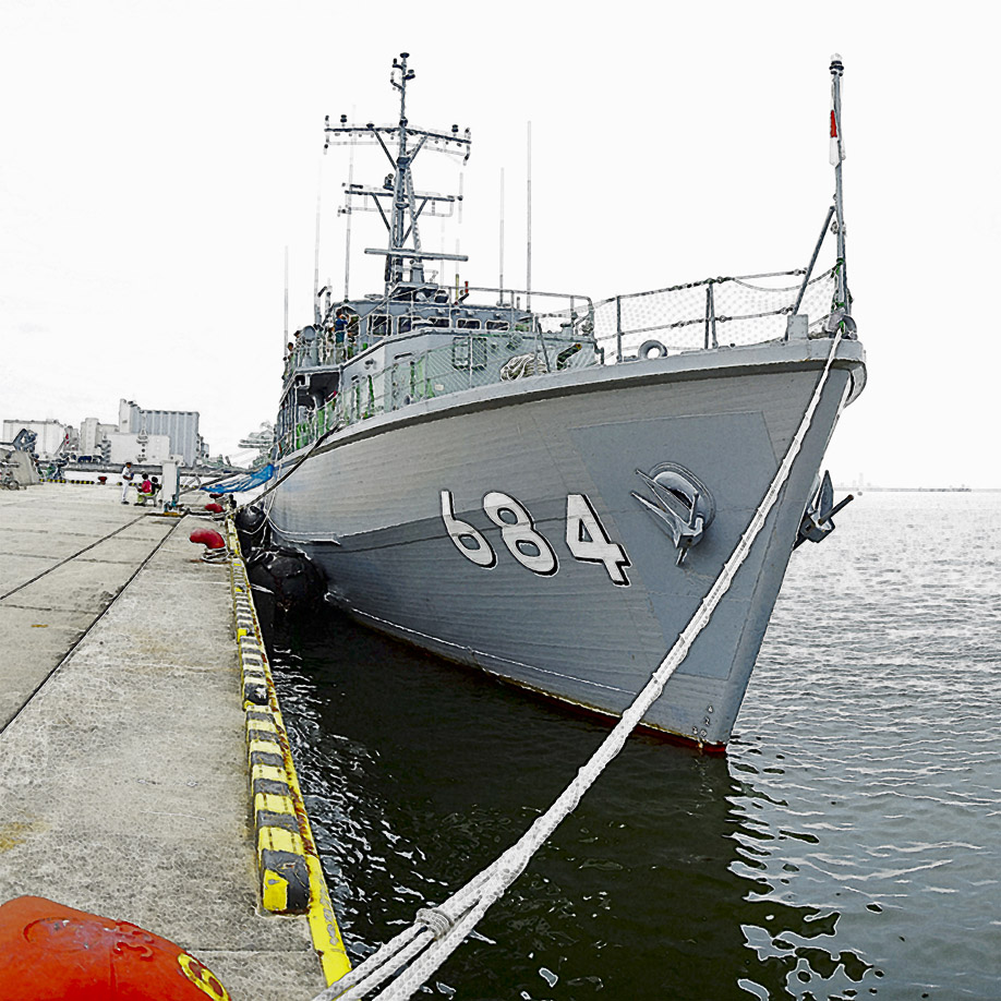 掃海艇「なおしま」