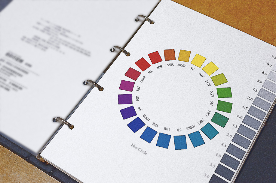 マンセルシステム色彩の定規2