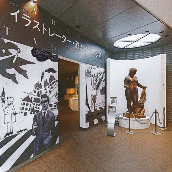 BBプラザ美術館